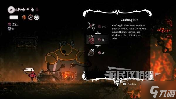 《空洞骑士丝之歌》制作匣作用及使用方法 制作匣有什么用