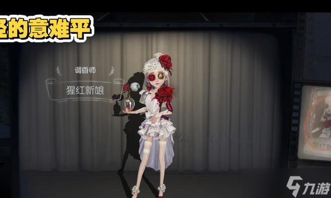 解密第五人格——推理之径（如何在推理之径中获得胜利）