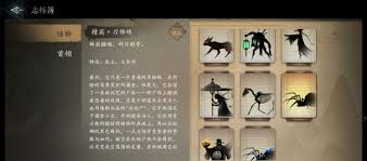 遗弃之地刀锋蛛怎么打