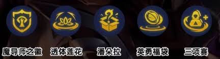 金铲铲之战S7魔导瑞兹怎么玩