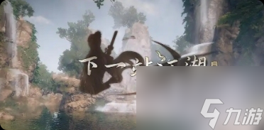 《下一站江湖2》百草香位置一览