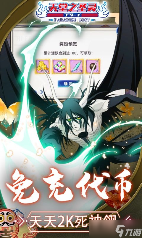 《天堂之圣灵：新手易忽略的那些关键问题》