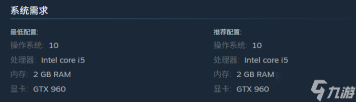 《寻找伪人》正式版上线时间：9月16日登陆steam