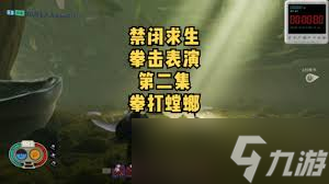 禁闭求生2怎么逃课打螳螂