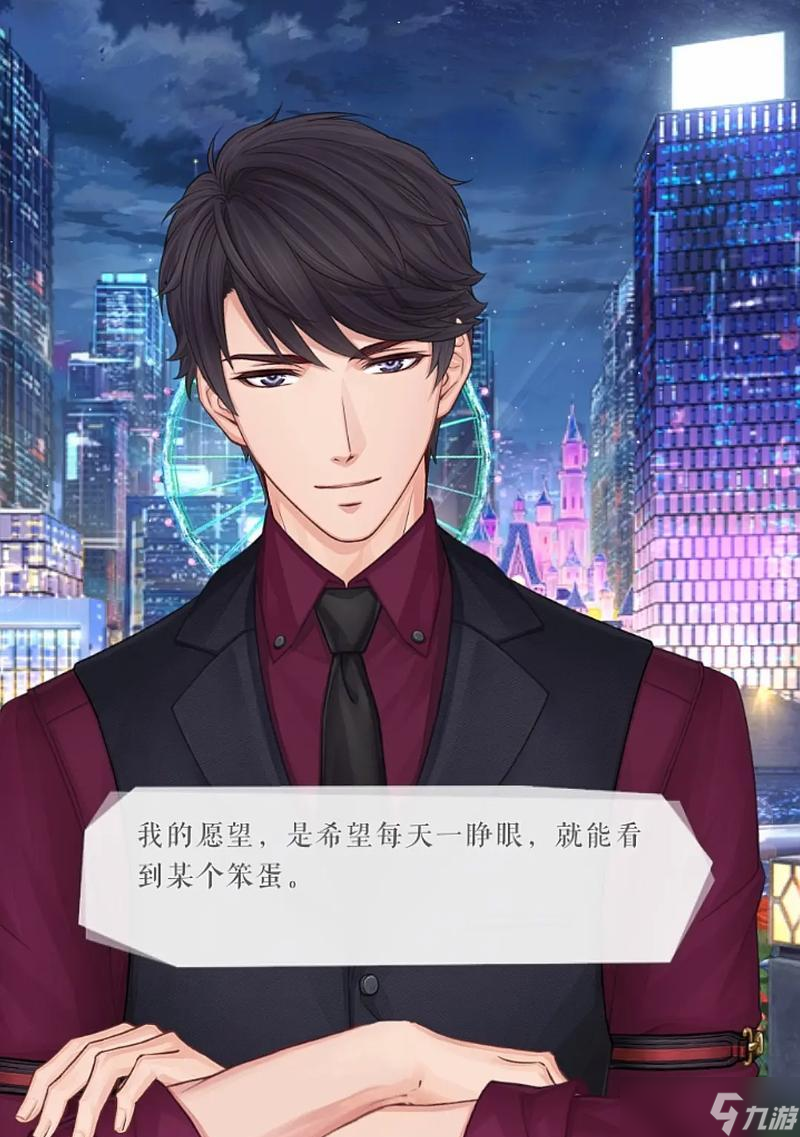 恋与制作人李泽言体贴入微羁绊攻略（追求完美大佬）