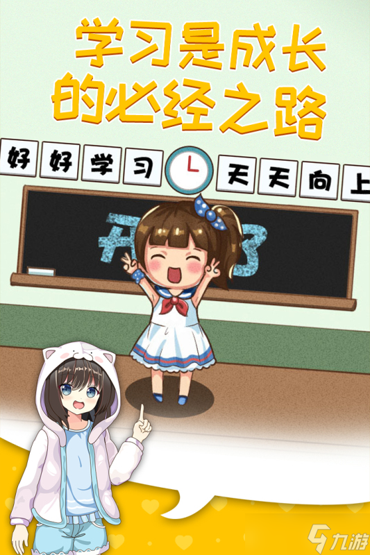《摆摊模拟器》 最适合新人的创业伙伴，带你轻松上手摆摊生意