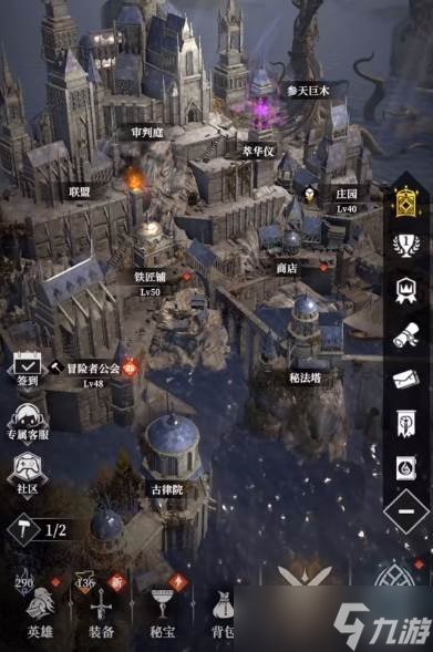 《地下城堡4》暗火幽谷在哪里