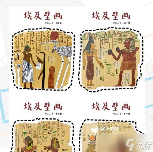 探秘妄想山海荒古壁画的使用方法（以游戏为主）