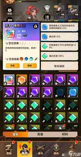 向僵尸开炮衣服部位至尊宝石如何选
