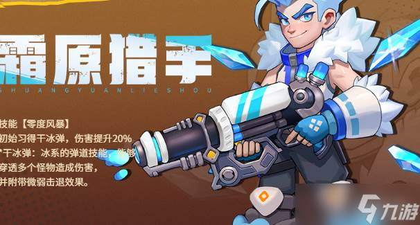 《向僵尸開炮》S2賽季舞女修道士打法截圖