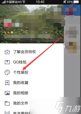 彩虹岛聊天框自定义设置方法？
