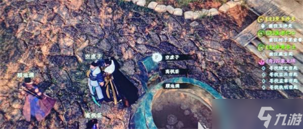下一站江湖2监兵密匙在哪
