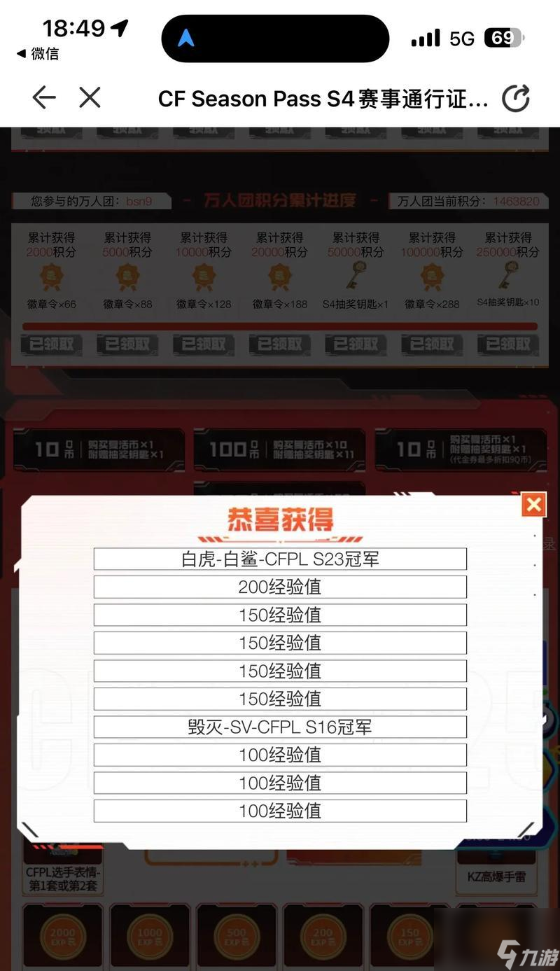 穿越火线觉醒卡获得方法是什么？