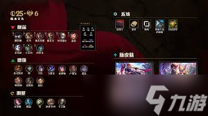 LOL25.6快速模式有什么調(diào)整