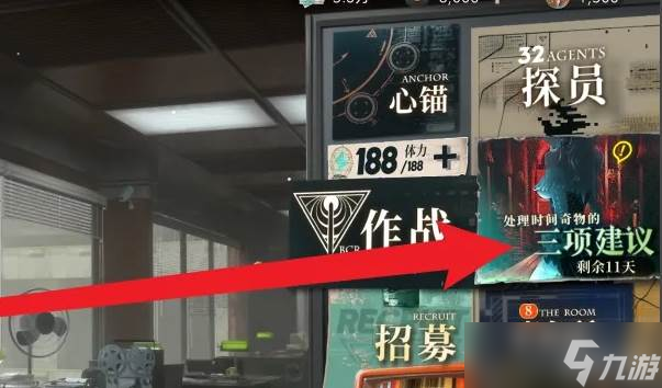 《异象回声》拓变胶卷弗洛伦丝