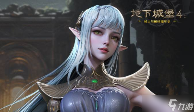 《地下城堡4》阴魂大厅碑林