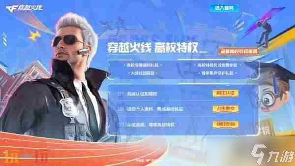 CF六月福利季壕送3款英雄级武器