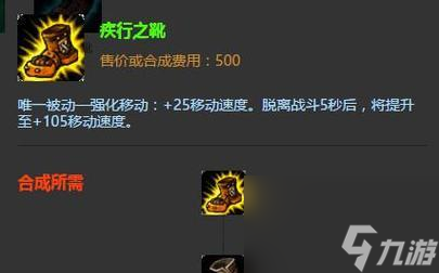 英雄联盟辅助装红旗设置步骤是什么？