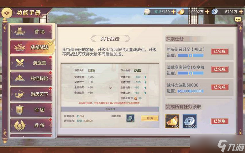 在三国志战略版s2中如何对抗乐进