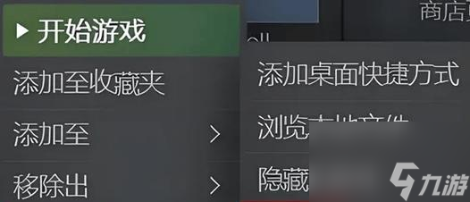 穿越火线游戏不玩了如何处理？