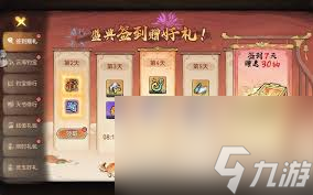 云海之下法器鲜血之酒怎么样