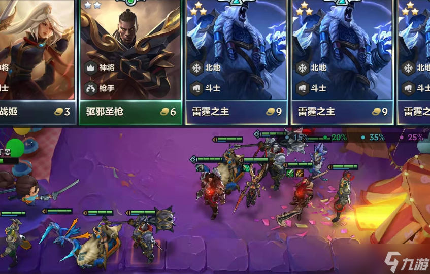 金铲铲之战黎明排位该怎么选择阵容