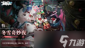 千年之旅牧厉害吗