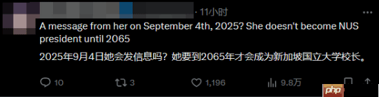 大的要来了？《赛博朋克2077》官方发神秘消息预告9月4日