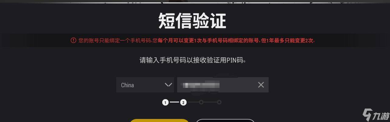 绝地求生文字消息怎么关闭？如何屏蔽聊天信息？
