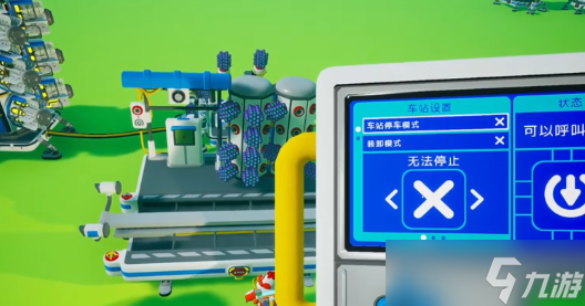 《异星探险家》太空物质分布详解