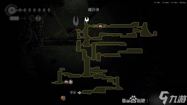 《空洞骑士丝之歌》修长之钉获取方式 长爪怎么获得