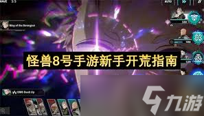 如何打伊瑟惠特尼