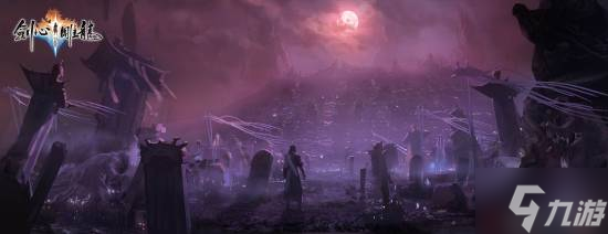 网易首款仙侠单机《剑心雕龙》公开全新美图！仙幽谷神秘感十足