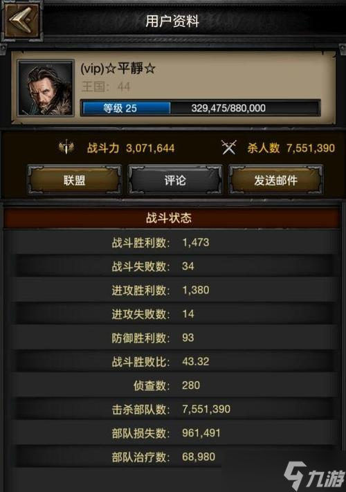 《列王的纷争》游戏4阶兵战术训练之最佳顺序（精益求精）