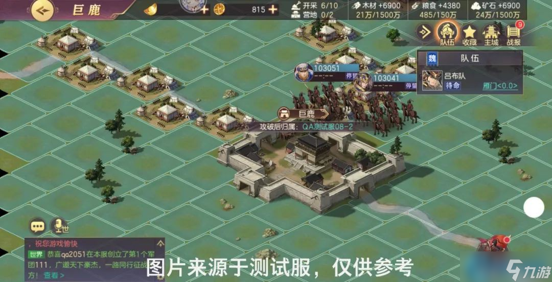 制霸中原的核心秘诀：士气系统深度驾驭指南