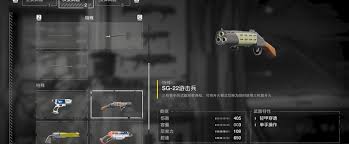 绝地潜兵2裁决武器特点是什么