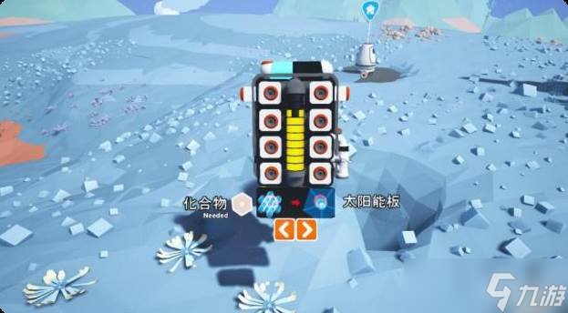 《异星探险家》新手技巧