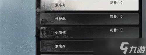 下一站江湖2监牢岛在哪