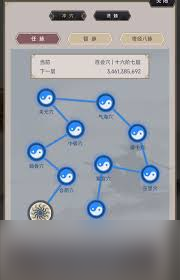 这就是江湖洗髓所需内力