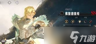银与绯召唤流如何搭配