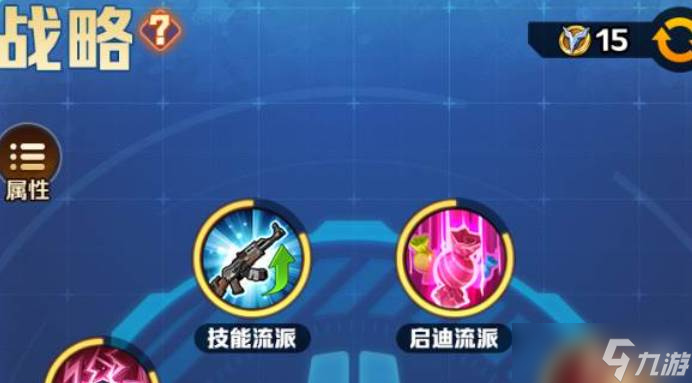 《向僵尸开炮》S2赛季强化
