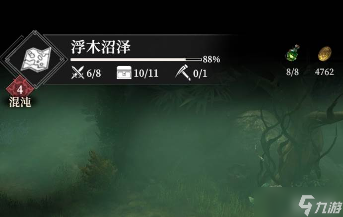 《地下城堡4》白茗草打法