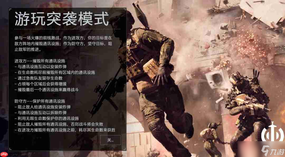 从经典到争议！《战地6》rush模式被批就是一坨