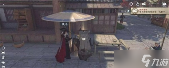 逆水寒手游逆旅行止任务怎么完成 逆旅行止任务完成方法图文流程2025
