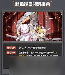 胜利女神新的希望初期怎么抽卡