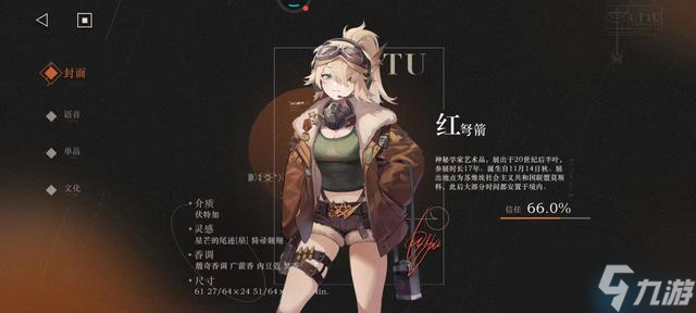 重返未来1999角色强度榜：开荒必练与策略之选全解析