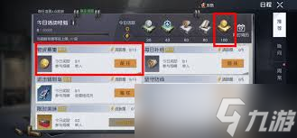 黎明觉醒怎么赚钱