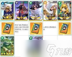 上古王冠哪些英雄最强势