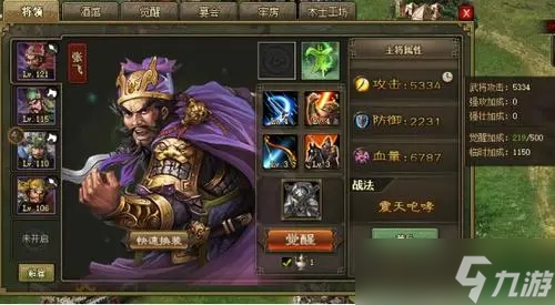 在攻城掠地75游戏中如何卡箱子