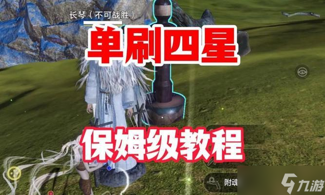 《妄想山海》百年炎狼单刷攻略（百年炎狼打法技巧详解）